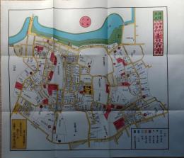 D26070157〇復刻版 赤坂絵図 万延２年 港区の一部 江戸切絵図 尾張屋版 人文社 日本地図選集社 昭和年代〇和本古書古文書