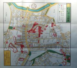 D26070158〇復刻版 四ツ谷絵図 元治元年 新宿区の一部 江戸切絵図 尾張屋版 人文社 日本地図選集社 昭和年代〇和本古書古文書
