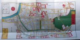 D26070160〇復刻版 小日向絵図 万延元年 新宿区の一部 江戸切絵図 尾張屋版 人文社 日本地図選集社 昭和年代〇和本古書古文書
