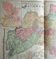 D26070107〇復刻 福島県管内全図 日本地図選集 明治２７年 大日本管轄分地図  昭和４３年〇和本古書古文書