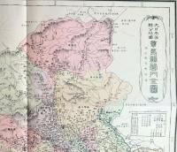 D26070108〇復刻 群馬県管内全図 日本地図選集 明治２７年 大日本管轄分地図  昭和４３年〇和本古書古文書