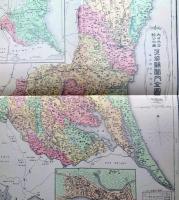 D26070110〇復刻 茨城県管内全図 日本地図選集 明治２７年 大日本管轄分地図  昭和４３年〇和本古書古文書