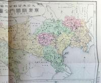 D26070112〇復刻 東京府 日本地図選集 明治２７年 大日本管轄分地図  昭和４３年〇和本古書古文書	