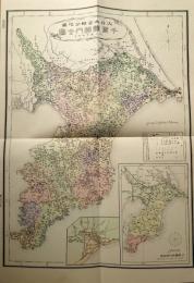 D26070114〇復刻 千葉県 日本地図選集 明治２７年 大日本管轄分地図  昭和４３年〇和本古書古文書