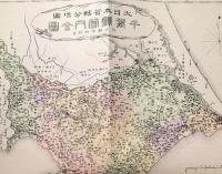 D26070114〇復刻 千葉県 日本地図選集 明治２７年 大日本管轄分地図  昭和４３年〇和本古書古文書