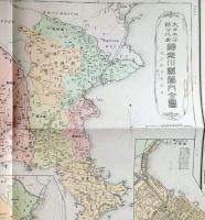 D26070115〇復刻 神奈川県 日本地図選集 明治２７年 大日本管轄分地図  昭和４３年〇和本古書古文書