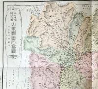 D26070116〇復刻 山梨県 日本地図選集 明治２７年 大日本管轄分地図  昭和４３年〇和本古書古文書