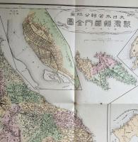 D26070117〇復刻 新潟県 日本地図選集 明治２７年 大日本管轄分地図  昭和４３年〇和本古書古文書