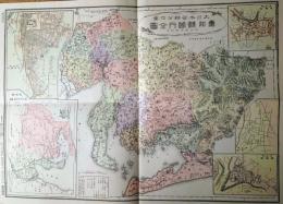 D26070122〇復刻 愛知県 日本地図選集 明治２７年 大日本管轄分地図  昭和４３年〇和本古書古文書