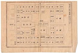 D27070101〇ディジタルPDF和本JPEG版 銅版画 日本合戦図古戦場  日本外史 全４６枚 明治１１年〇和本古書古文書	
