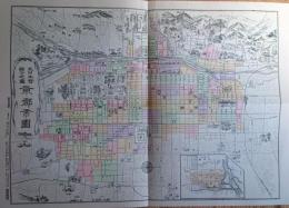 D26070129〇復刻 古地図 京都市図 明治２８年 大日本管轄分地図 昭和43年〇和本古書古文書