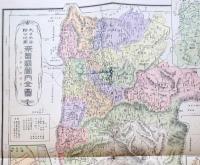 D26070130〇復刻 奈良県 日本地図選集 明治２７年 大日本管轄分地図  昭和４３年〇和本古書古文書