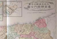 D26070134〇復刻 鳥取県 日本地図選集 明治２７年 大日本管轄分地図  昭和４３年〇和本古書古文書