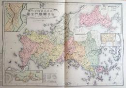 D26070138〇復刻 山口県 日本地図選集 明治２７年 大日本管轄分地図  昭和４３年〇和本古書古文書