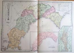 D26070141〇復刻 高知県 日本地図選集 明治２７年 大日本管轄分地図  昭和４３年〇和本古書古文書