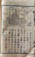 D26071411〇明治時代教科書 和紙和本  日本地誌略 巻４ １冊   明治１０年〇和本古書古文書