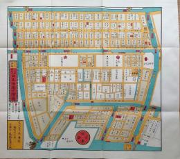 D26070174〇復刻版 築地八町堀日本橋南絵図 文久３年 中央区の一部 江戸切絵図 尾張屋版 人文社 日本地図選集社 昭和年代〇和本古書古文書	