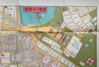 D26070177〇復刻版 下谷絵図 文久２年 千代田区の一部 江戸切絵図 尾張屋版 人文社 日本地図選集社 昭和年代〇和本古書古文書