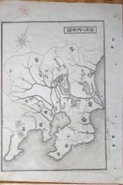 D26072001〇銅版画 日本合戦図 関東八州略図 日本外史 明治初年 １枚〇和本古書古文書