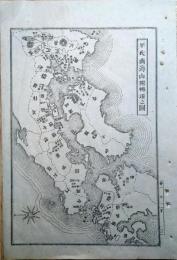 D26072003〇銅版画 日本合戦図 平氏 南海山 陽転遷の図 日本外史 明治初年 １枚〇和本古書古文書