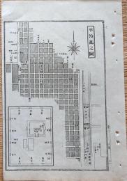 D26072007〇銅版画 日本合戦図 平治の乱 日本外史 明治初年１枚 院近臣らの対立により発生した政変〇和本古書古文書