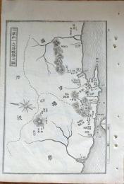 D26072009〇銅版画 日本合戦図 三草山一ノ谷戦場の図 日本外史 明治初年 摂津国福原および須磨で行われた戦い 治承・寿永の乱（源平合戦〇和本古書古文書