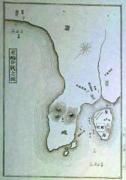 D26072012〇銅版画 日本合戦図 屋島合戦の図 日本外史 明治初年 讃岐国屋島（現・高松市）治承・寿永の乱の戦い〇和本古書古文書	