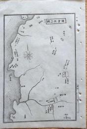 D26072014〇銅版画 日本合戦図 鎌倉役の図 日本外史 明治初年 関東では上野国の御家人・新田義貞が挙兵し、幕府軍を連破して鎌倉へ進撃する〇和本古書古文書	