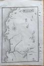 D26072014〇銅版画 日本合戦図 鎌倉役の図 日本外史 明治初年 関東では上野国の御家人・新田義貞が挙兵し、幕府軍を連破して鎌倉へ進撃する〇和本古書古文書	
