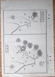 D26072015〇銅版画 日本合戦図 赤阪前役 赤阪後役 楠木正成 赤坂城の戦い 日本外史 明治初年 １枚〇和本古書古文書	