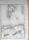 D26072017〇銅版画 日本合戦図 知夫里名和の方位 隠岐島 後醍醐天皇 日本外史 明治初年 １枚〇和本古書古文書	