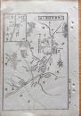 D26072018〇銅版画 日本合戦図 六波羅府没落の図 正中の変 日本外史 明治初年 １枚〇和本古書古文書	