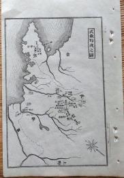 D26072024〇銅版画 日本合戦図 武蔵野役の図 足利尊氏 日本外史 明治初年 足利尊氏ら北朝方と新田義貞ら南朝方〇和本古書古文書