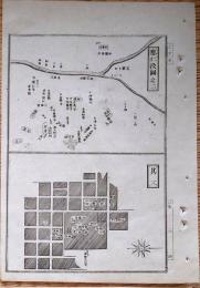 D26072027〇銅版画 日本合戦図 応仁役の図２,３ 応仁の乱 日本外史 明治初年 応仁元年（1467年）に発生し、文明9年（1477年）までの約11年間にわたって継続した内乱〇和本古書古文書
