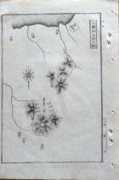 D26072034〇銅版画 日本合戦図 三増山合戦の図 日本外史 明治初年 武田信玄と小田原の北条氏康との戦い〇和本古書古文書