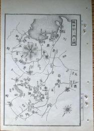 D26072035〇銅版画 日本合戦図 駿甲信三洲の図 駿河 甲州 信州 徳川家康 武田信玄 日本外史 明治初年〇和本古書古文書