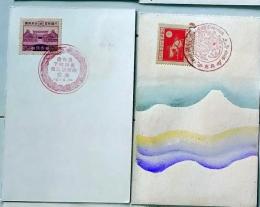 D26072404〇記念スタンプ切手葉書 はがき 明治神宮鎮座記念 満洲国皇帝陛下 大正７年〇和本古書古文書