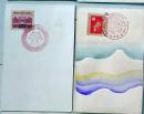 D26072404〇記念スタンプ切手葉書 はがき 明治神宮鎮座記念 満洲国皇帝陛下 大正７年〇和本古書古文書