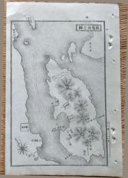D26072036〇銅版画 日本合戦図 厳島役の図 厳島の戦い 毛利元就と陶晴賢との合戦 日本外史 明治初年〇和本古書古文書