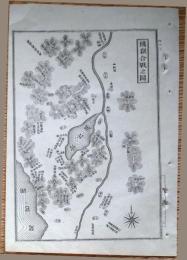 D26072043〇銅版画 日本合戦図 賤ヶ岳合戦の図 賤ヶ岳の戦い 日本外史 明治初年 羽柴秀吉と柴田勝家の戦い〇和本古書古文書