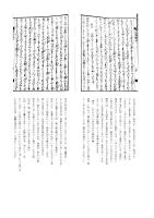 D27070102〇ディジタルPDF和本JPEG版 万治絵入本 伊曽保物語 上巻１册２４丁 翻刻付 稀書複製会 大正１４年 刊記万治２(1659年) イソップ物語〇和本古書古文書