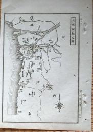 D26072047〇銅版画 日本合戦図 大坂前役の図 大坂の陣 日本外史 明治初年 江戸幕府と豊臣家（羽柴宗家）との間で行われた合戦〇和本古書古文書	
