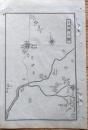 D26072052〇銅版画 日本合戦図 小牧陣の図 小牧・長久手の戦い 日本外史 明治初年 羽柴秀吉陣営と織田信雄・徳川家康陣営〇和本古書古文書	