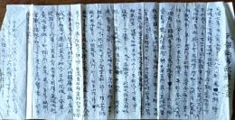D26080105〇古文書 天保年間飢餓の光景 天保７,８年〇和本古書古文書