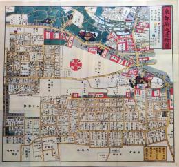 D26073109〇復刻版 印刷 駒込絵図 嘉永７年 文京区の一部 大江戸絵図  嘉永 安政 尾張屋版 昭和年代〇和本古書古文書