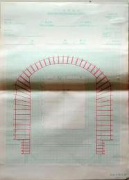D26080302〇日本国有鉄道文書  隧道断面図 雛形 昭和年代〇和本古書古文書