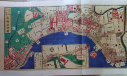 D26073125〇復刻版 印刷 芝高輪辺絵図 安政４年 港区品川区の一部 大江戸絵図  嘉永 安政 尾張屋版 昭和年代〇和本古書古文書