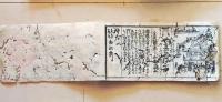 D26070702〇道中案内 熱田神宮 大阪　神戸 摺物 彩色木版  一新講  明治年代〇和本古書古文書