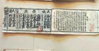 D26070705〇道中案内 大阪  伊勢 摺物 彩色木版  一新講  明治１０年〇和本古書古文書