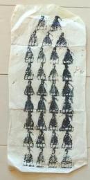 D26070712〇一枚摺物 木版画 豆大師 農作物の虫除け札 慈惠大師・良源 元三大師 明治時代〇和本古書古文書